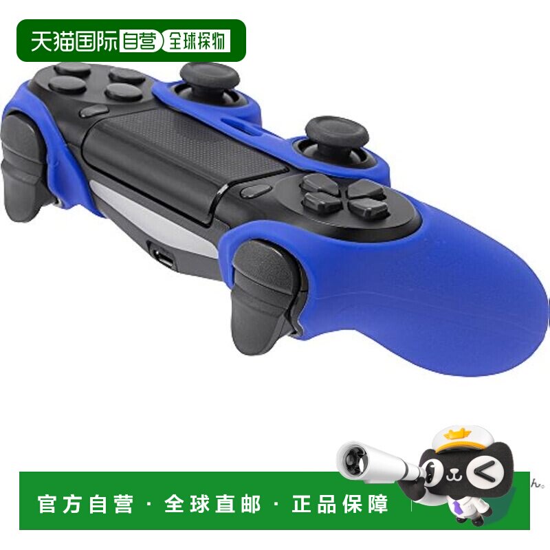 日本直邮Cyber Gadget PS4手柄硅胶保护套 蓝色 HIGH GRIP2
