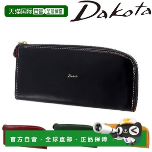 Cherkio 型拉链长钱包Dakota 30524女士 日本直邮Dakota