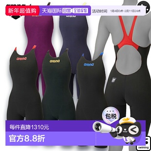 日本直邮Arena Junior 竞速连体泳衣世界水上运动联合会认证青少