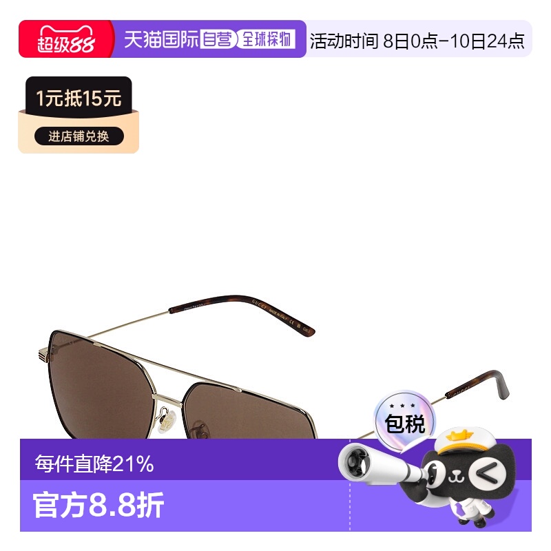 日本直邮GUCCI古驰  百搭时尚男士墨镜偏光太阳镜GG1053SK眼镜