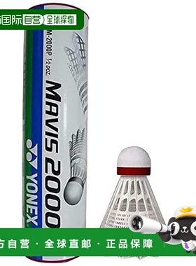 【日本直邮】Yonex尤尼克斯 羽毛球MAVIS 2000 6个 FAST 0~13℃白