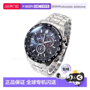 日本直邮西铁城系列光动能太阳能电波腕表男士直航计时码表 CB587