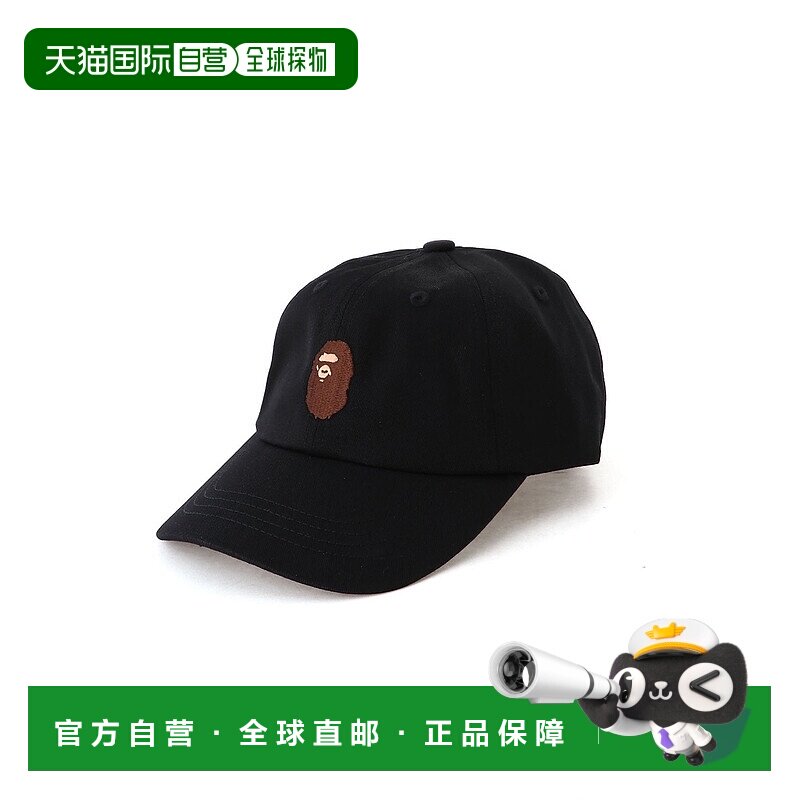 日本直邮A BATHING APE APE 头版帽 帽子