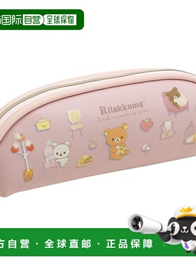 【日本直邮】PT17301 轻松熊可爱屋笔袋