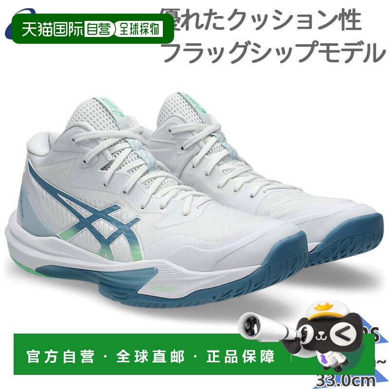 日本直邮ASICS 男士SKY ELITE FF MT 3 天空精英排球鞋旗舰款系带图片