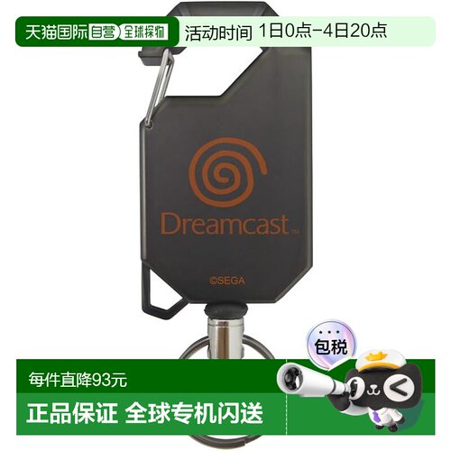 【日本直邮】Cospa Dreamcast标志卷轴钥匙扣