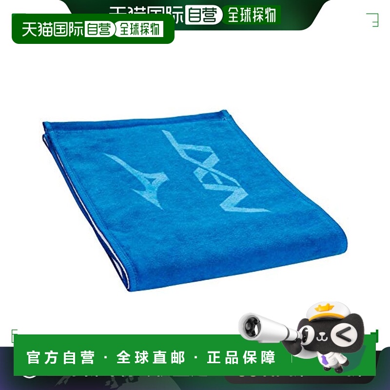 【日本直邮】Mizuno美津浓 今治N-XT毛巾盒装日本制32JY0104蓝F