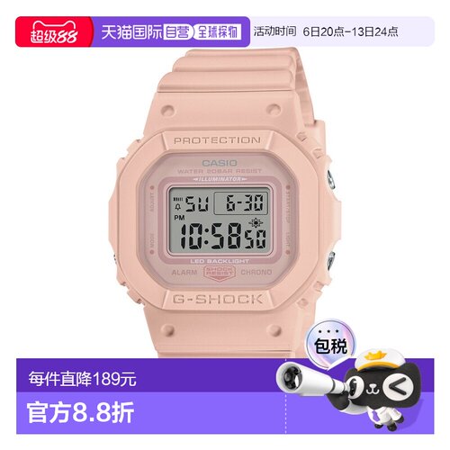 日本直邮卡西欧 G-Shock GMD-S5600 数字手表 GMD-S5600BA-4JF