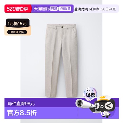 日本直邮Zara棉麻西装裤直筒裤