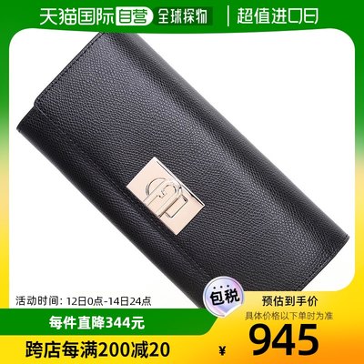 日本直邮FURLA 钱包女士pcv0aco are000 o6000 nero FURLA 1927