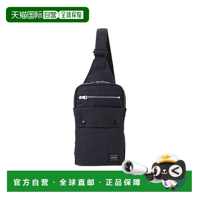 1h可退 日本直邮PORTER 烟熏色斜挎单肩包斜挎包胸包