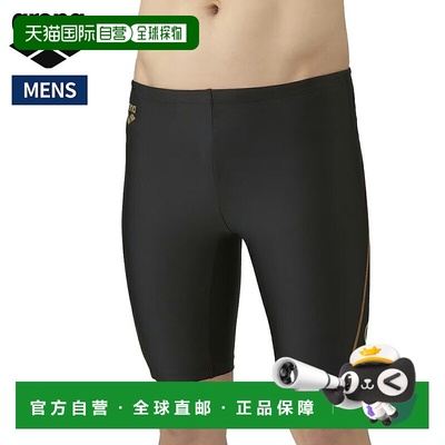 日本直邮Arena 男士半腿健身泳衣 AS5FWF71M-BKGD