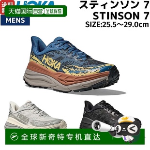 越野跑鞋 男士 11415 运动越野跑鞋 ONE 日本直邮HOKA STINSON