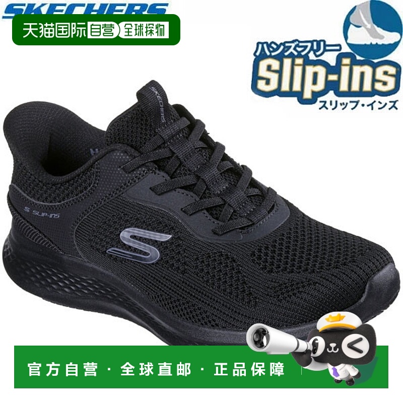 日本直邮Skechers 免提一脚蹬休闲鞋 SKECH-LITE PRO 2.0-SMOOTH