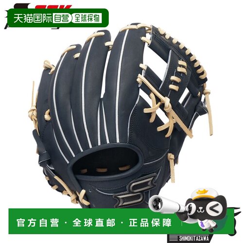 日本直邮SSK Pro Edge 硬式棒球手套 内野手用 345型 PKW34526F
