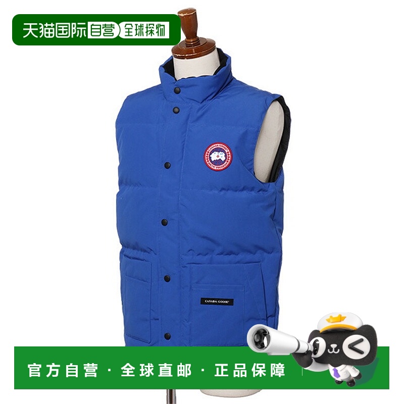 日本直邮CANADA GOOSE“FREESTYLE CREW VEST” 男士羽绒背心 (皇