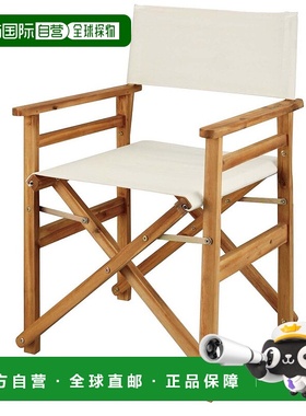 日本直邮Captain Stag CS Classics FD 导演椅白色UP-1030