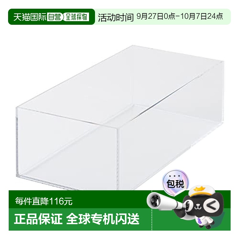 【日本直邮】MUJI 无印良品 重叠亚克力盒子 中 透明 收纳 整理
