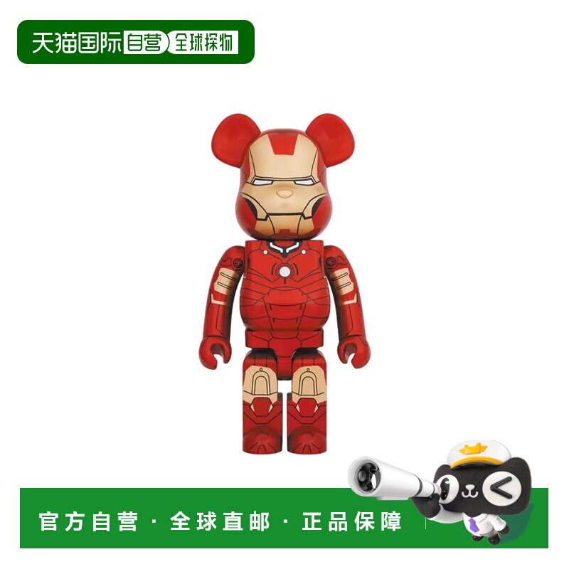 日本直邮 Medicom Toy 钢铁侠 Mark III 1000% 收藏摆件