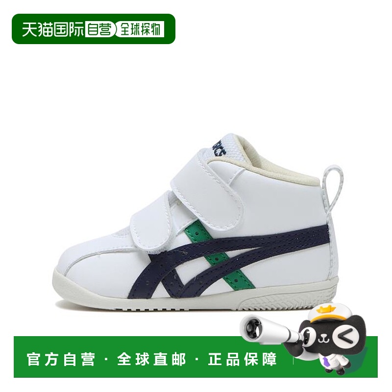 日本直邮AMULEFIRST SL商品[12 - 135] 亚瑟士运动鞋