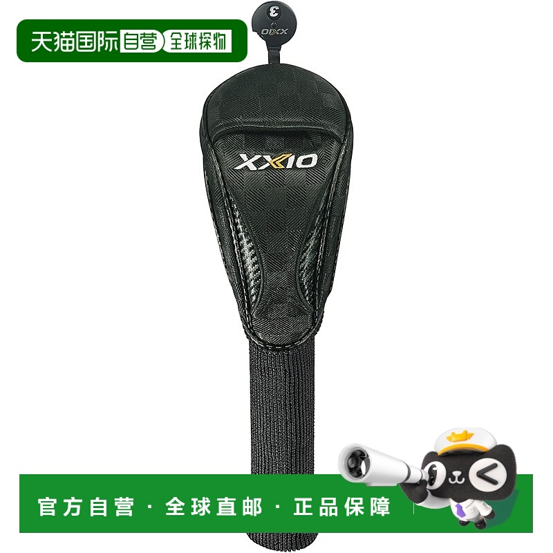 【日本直邮】邓禄普XXIO 球杆保护套 GGE-X161F 黑色格纹