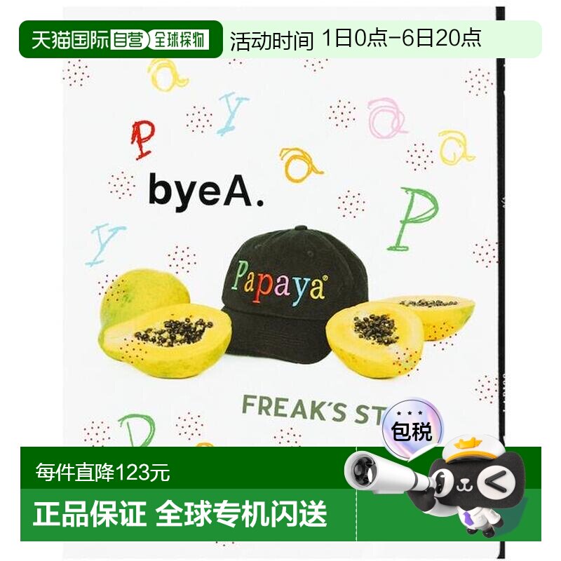 日本直邮官方授权 FREAK'S STORE 联名款 NOT APPLE CAP Papaya图片