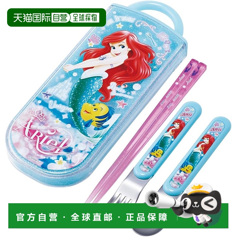 【日本直邮】Skater斯凯达 餐具组 爱丽儿TACC2AG-A