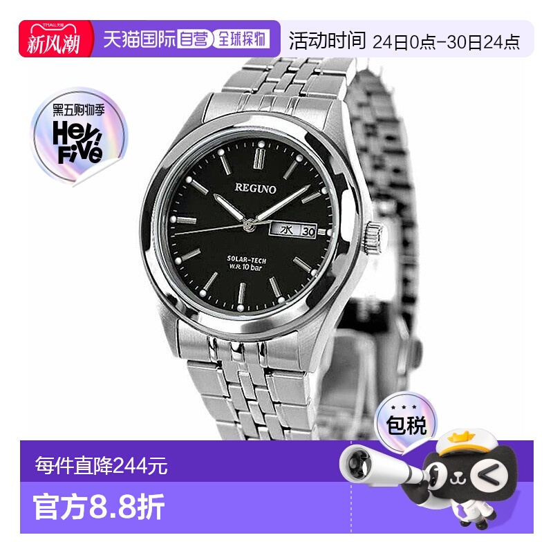 日本直邮Citizen西铁城男士Reguno标准环太阳能手表KM1-113-51