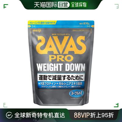 【日本直邮】MEIJI明治SAVAS匝巴斯PRO增肌健身大豆蛋白质粉870g