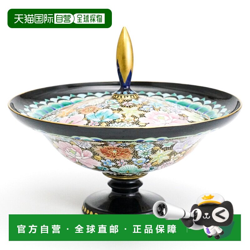 日本直邮九谷烧礼品包装彩金织锦花座盘 Satofumi Taka hanazume