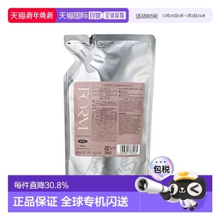 日本直邮POLA宝丽防脱FORM护发素控油清爽蓬松护发替换装 防脱蓬松