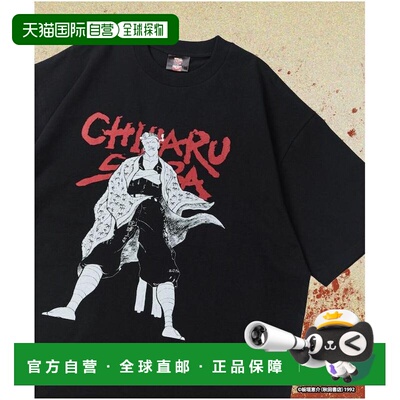 1h可退 日本直邮FREAK'S STORE 男士 纯棉不屈柴千春联名T恤 1026