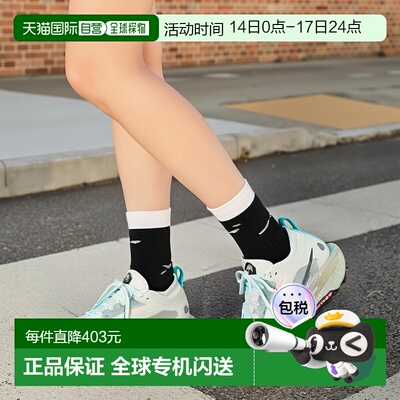 日本直邮Nike Pegasus Trail 5 React 时尚舒适跑步鞋 男款 绿色