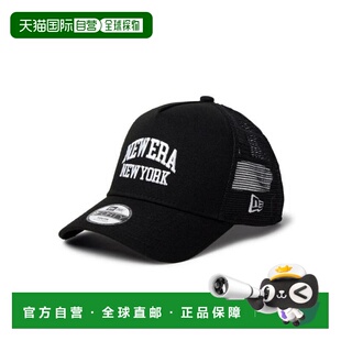 日本直邮NEW ERA 青少年9FORTY A-Frame学院风追踪者帽子