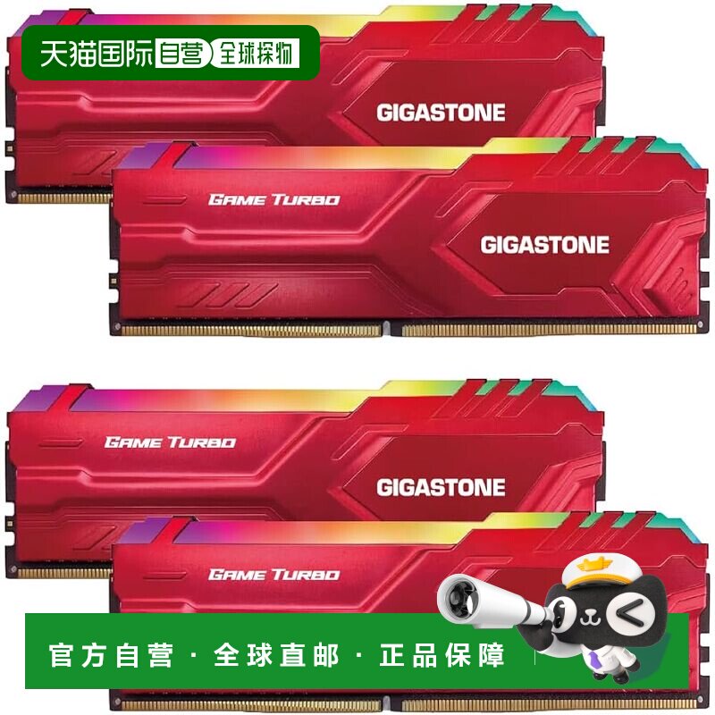 日本直邮GIGASTONE DDR4 64GB(16GBx4) 游戏灯条内存 红 3200MHz