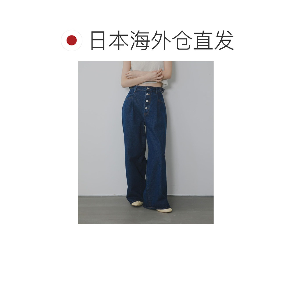 1h可退 日本直邮KBF 女装 宽松 高腰牛仔裤 半身裙设计感钮扣装饰,女装/女士精品,牛仔裤,淘宝优惠券,粉丝福利购,淘宝优惠卷