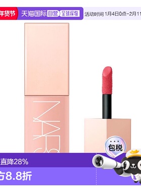 日本直邮娜斯小粉金显嫩膨胀色液体腮红7mL03974 SECRET LOV正品