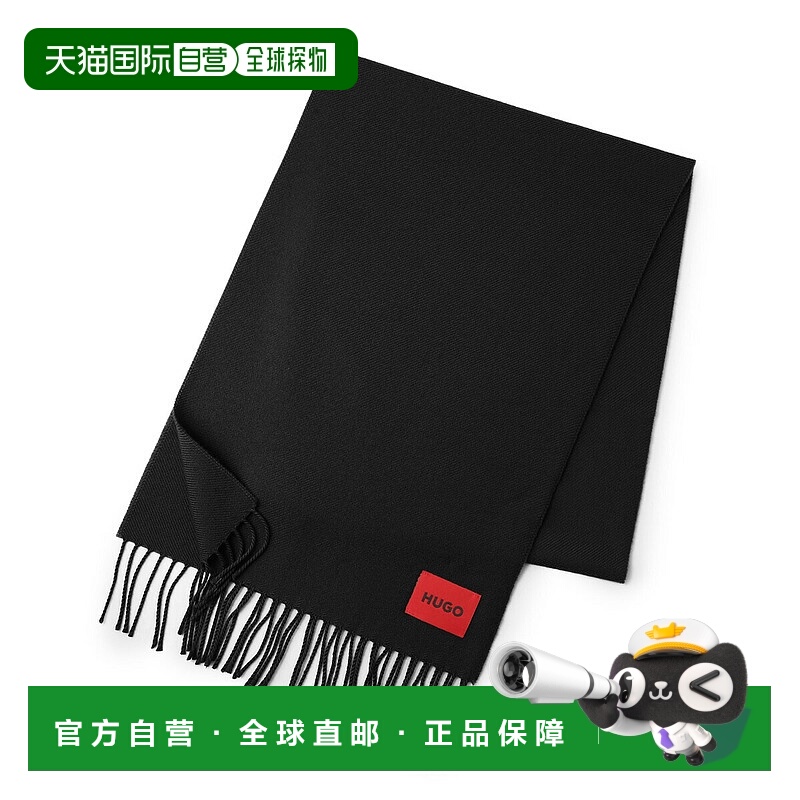日本直邮Hugo Boss 男士 Juster 围巾 50517623 10260528 032 JUS