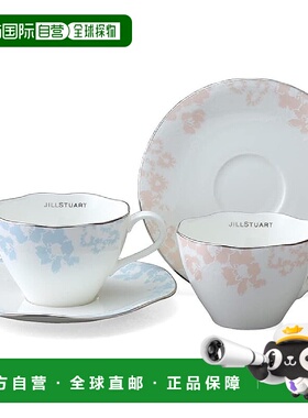 【日本直邮】鸣海 杯碟套装 JILL STUART 粉色和蓝色 240cc 2 件