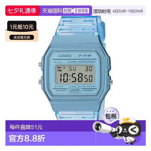 日本直邮卡西欧CASIO手表 F-91WS系列