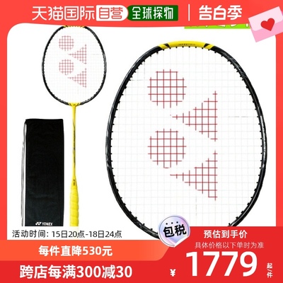 日本直邮YONEX 羽毛球拍 NANOFLARE 1000ZNANOFLARE 1000Z NF-100