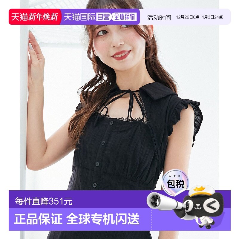 1h可退 日本直邮MAJESTIC LEGON 女装 领口露肤 无袖长款连衣裙