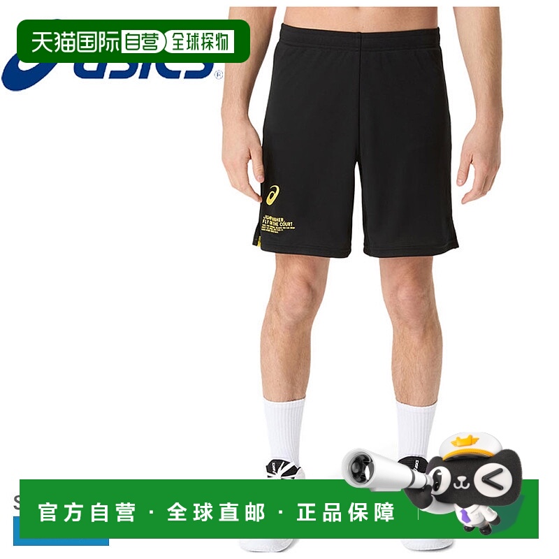 日本直邮ASICS Topline 男士训练裤黄色2051A374非常适合健身房、
