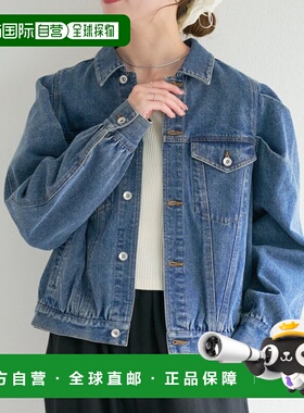 1h可退 日本直邮Kastane女装 puff袖牛仔夹克 KAZ1052618A0009