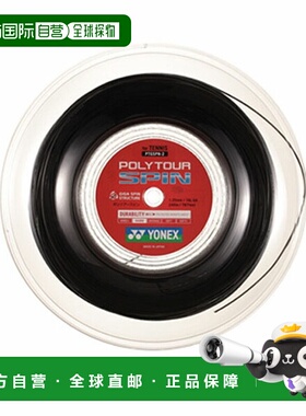 日本直邮[YONEX 网球线（卷装等）] POLY TOUR SPIN 125/POLY TOU