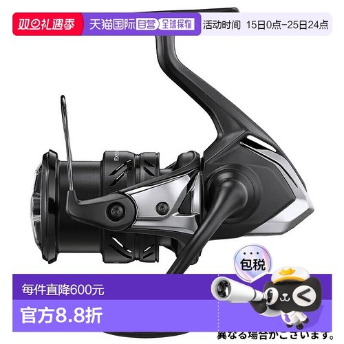 日本直邮Shimano 纺车渔线轮 Exsence XR 3000MHG 23 年型号