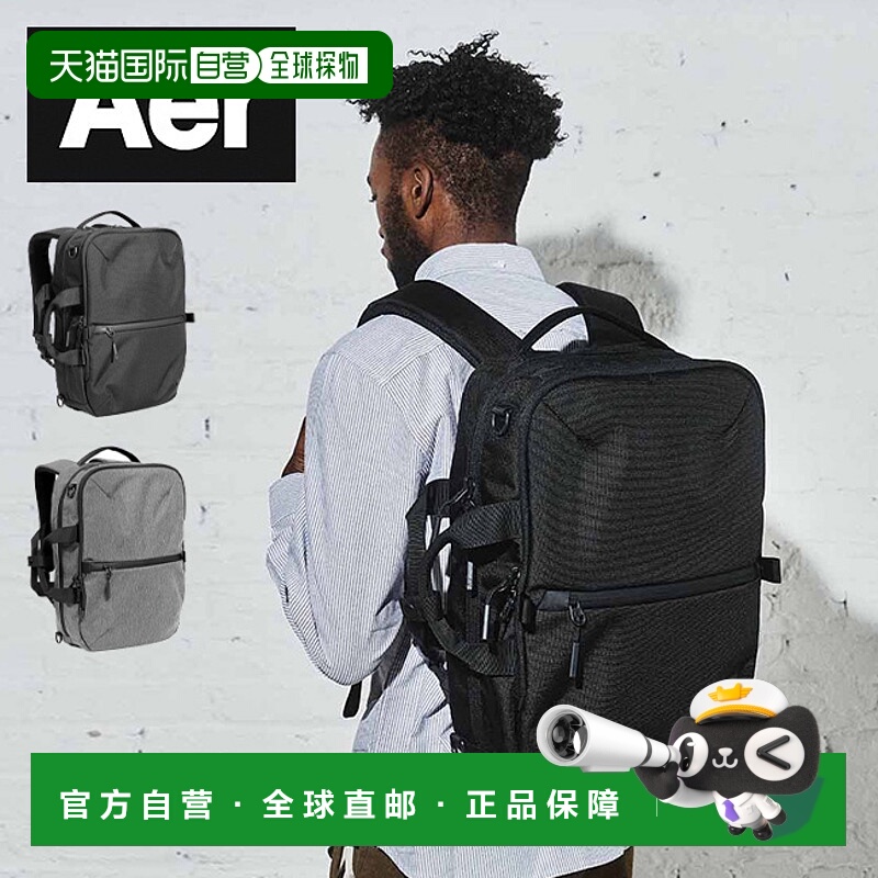 日本直邮Aer 男女背包 Flight Pack 3飞行旅行背包户外通勤