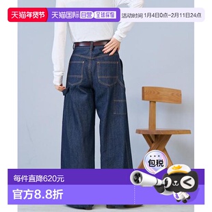 1h可退 日本直邮官方授权 FREAK'S STORE 工装口袋棉质阔腿裤