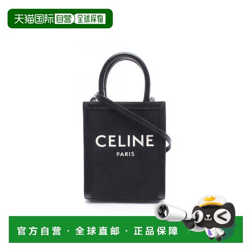 日本直邮中古Celine赛琳女包A级95新Vertical Cabas琴谱包帆布斜