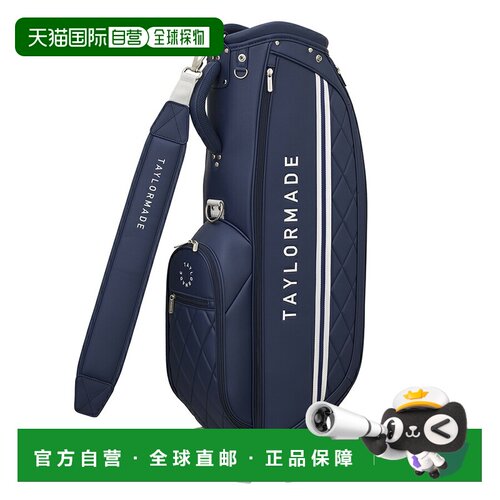 日本直邮 TaylorMade 高尔夫球包 卡迪纳加 海军蓝